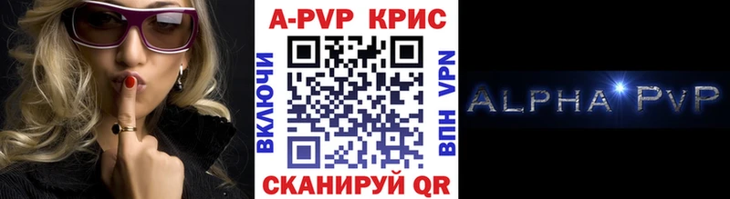 Alpha-PVP VHQ  Суджа 