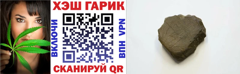 ГАШИШ Premium  Суджа 