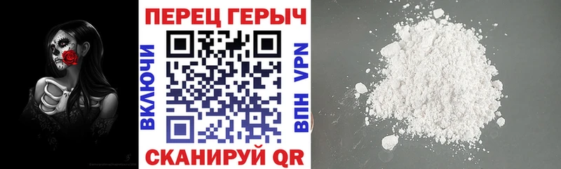 ГЕРОИН VHQ закладки Суджа