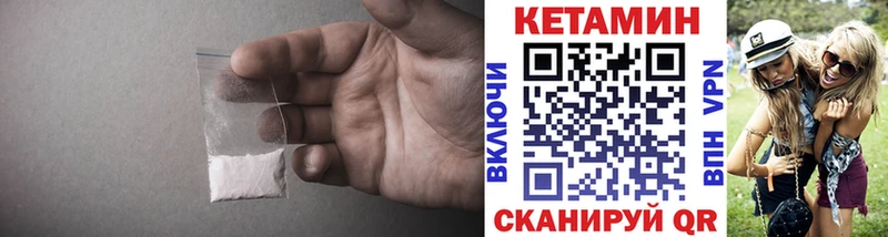 как найти наркотики  Суджа  Кетамин VHQ 
