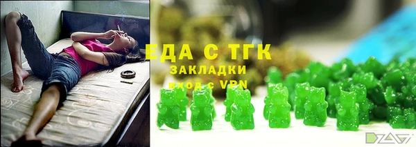молекула духа Баксан