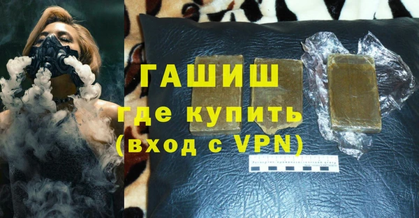 молекула духа Баксан