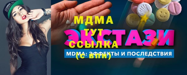мдпв Балабаново