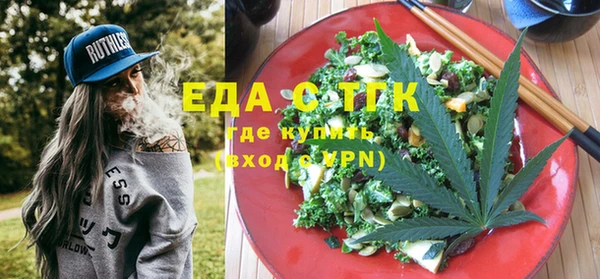 молекула духа Баксан