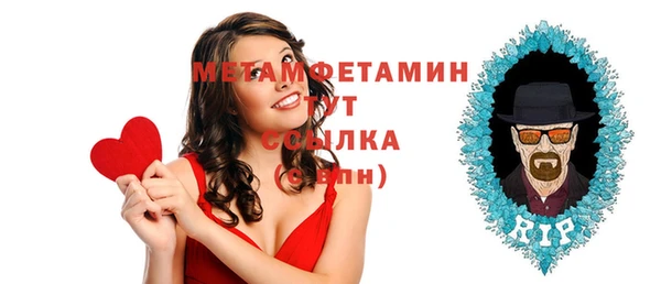 молекула духа Баксан