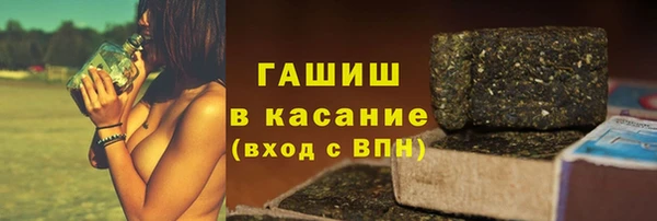 молекула духа Баксан