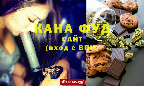 молекула духа Баксан