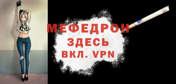 мдпв Балабаново