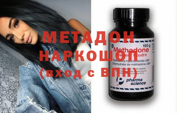 молекула духа Баксан