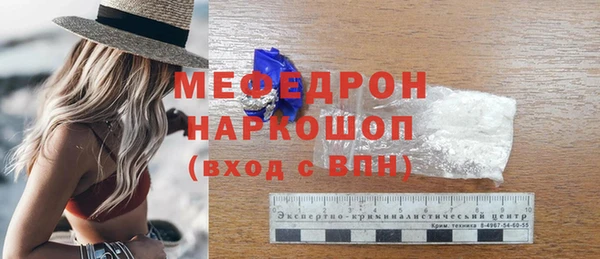 молекула духа Баксан