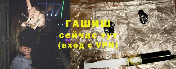 молекула духа Баксан