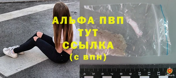 молекула духа Баксан