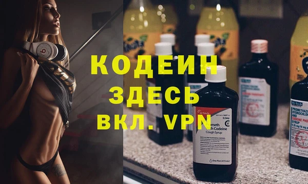 молекула духа Баксан
