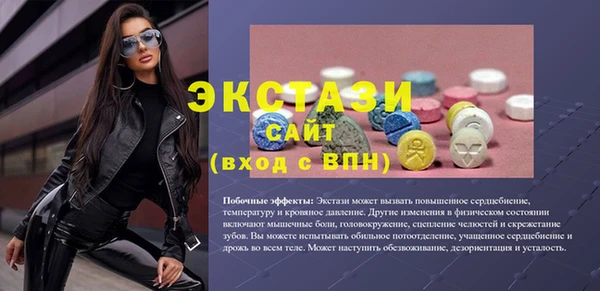 ешки Балахна