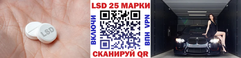 ЛСД экстази кислота  Суджа 