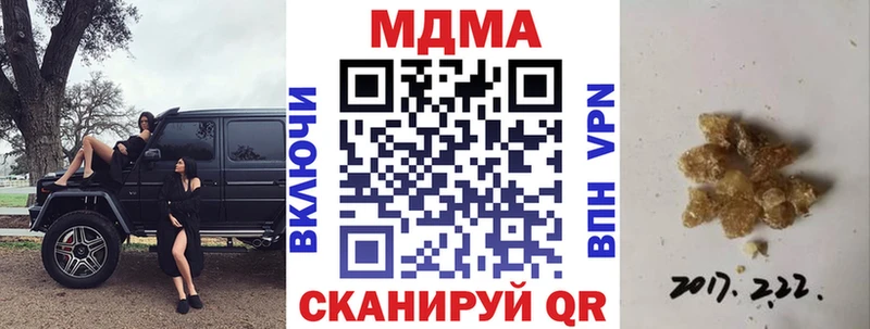 MDMA Molly  цены наркотик  гидра онион  Суджа 