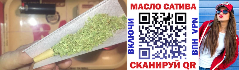 ТГК THC oil Суджа
